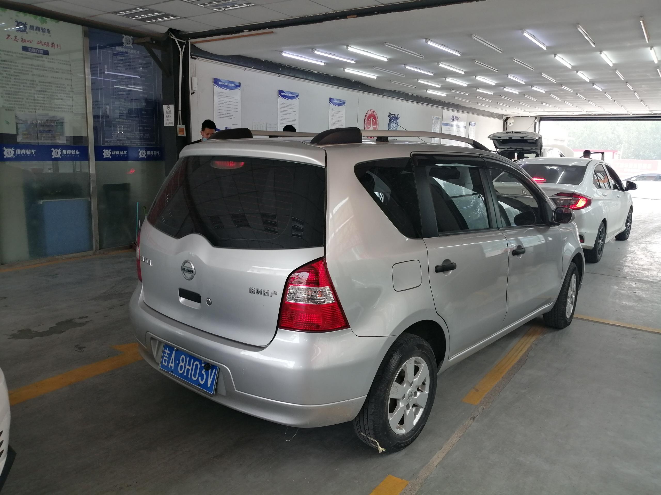 骊威-华港二手车-长春华港机动车市场开发有限公司