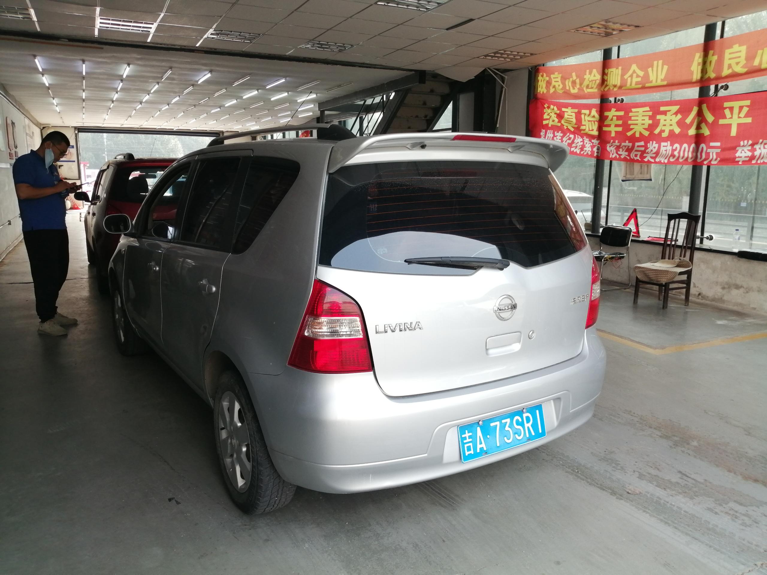 日产骊威-华港二手车-长春华港机动车市场开发有限公司