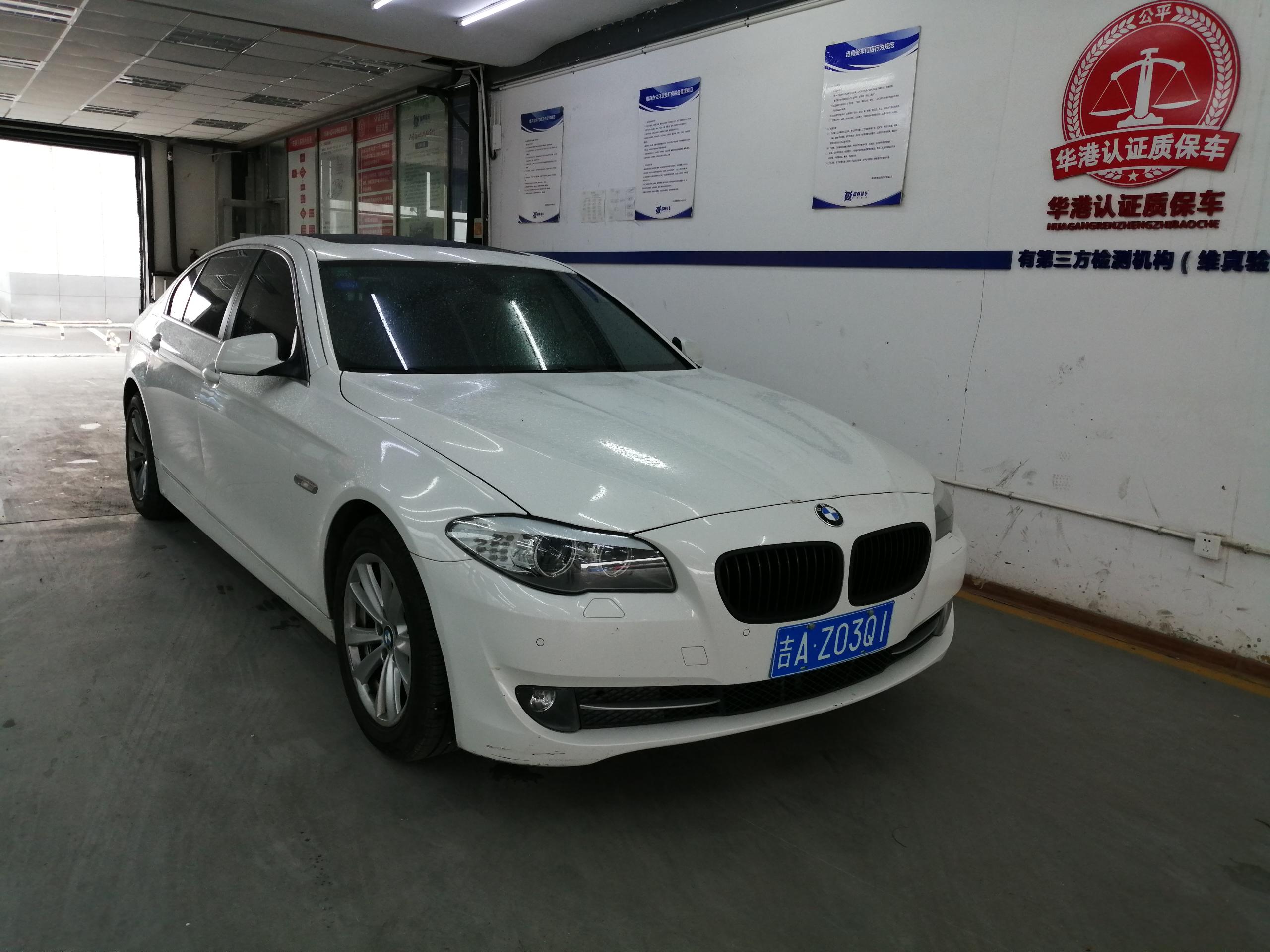 宝马5系-华港二手车-长春华港机动车市场开发有限公司